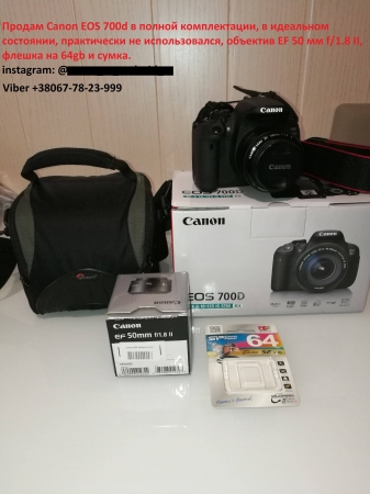 Canon 700D