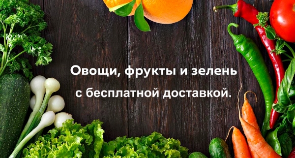 �������� ������, �������, ������, ������ � ������. ���������� ��������.