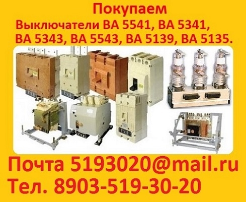 ����� ����������� � 3716, � 3714, � 3712 , � 3726 , � 3144, � 3792, � 3794, � 3796, � 3798