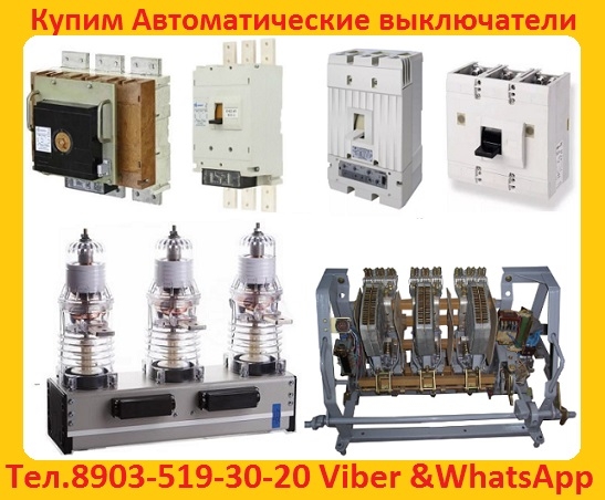 �����  ����������� BB/TEL-10-31.5/1600A � �������� � �/�  ��������� �� ������ !.