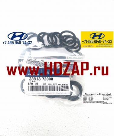 �������� ��� ���������� Hyundai HD: 3381372000, ������ �������� �������������� Hyundai