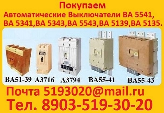 ����� ����������� ����� �3714, 3716, 3726, 3793, 3794, 3796. 