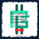 Услуги по обмену, покупке, продаже электронных и наличных валют.