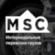 Таможенное оформление в Восточном порту