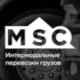 Таможенное оформление