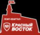 Лофт-квартал "Красный Восток". Помещения в аренду