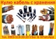 Постоянно закупаем кабель провод различных сечений, марок КГ, КГХЛ, РПШ, РПШЭ, ВВГ, ВВГнг, ВВГнглс
