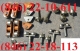  �������� ��� ��������� ��-17 � ��-18.