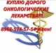 ����� �������� 89685745754