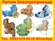 Купим Электроприводы НА, ВА, НБ, ВБ, НВ, ВВ, ВГ, НД, ВД , Любая форма оплаты, Самовывоз по РФ.