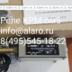 Датчик-реле температуры КРМ-ом5