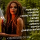 Магические амулеты на удачу, любовь, здоровье.